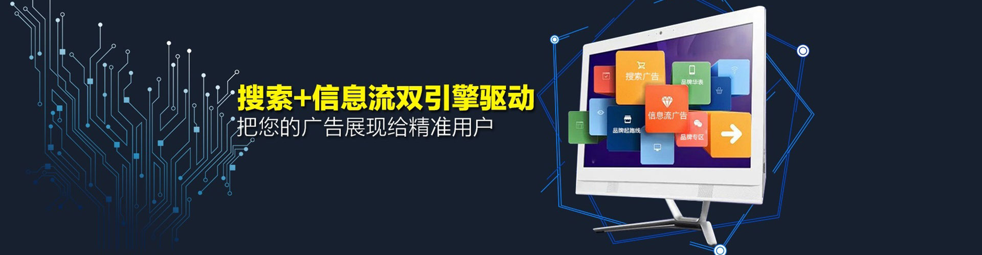 福建百度推广