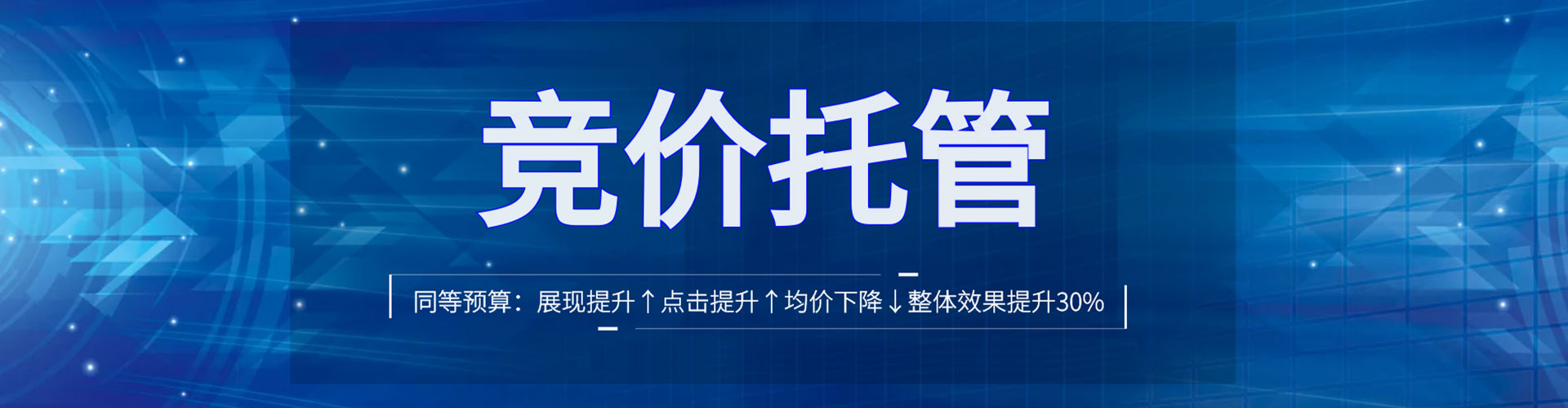 福建快手信息流